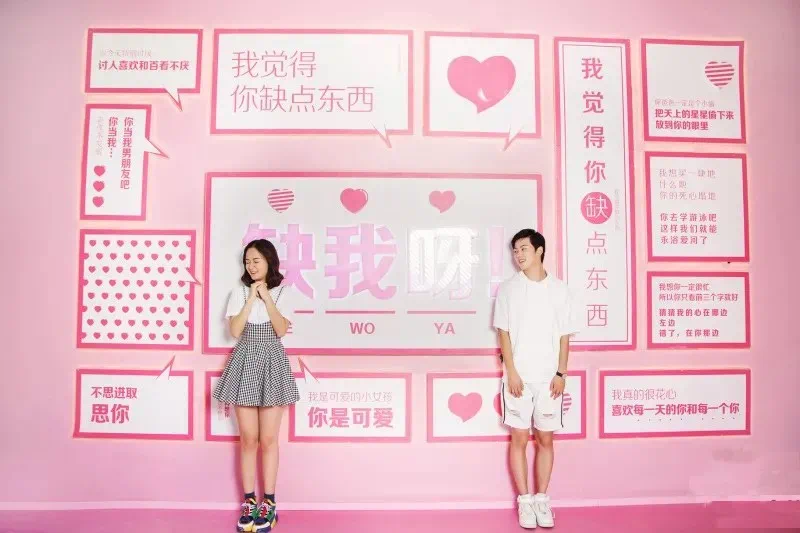 有人@你，樂園七夕活動(dòng)指南來啦~滿滿的驚喜！