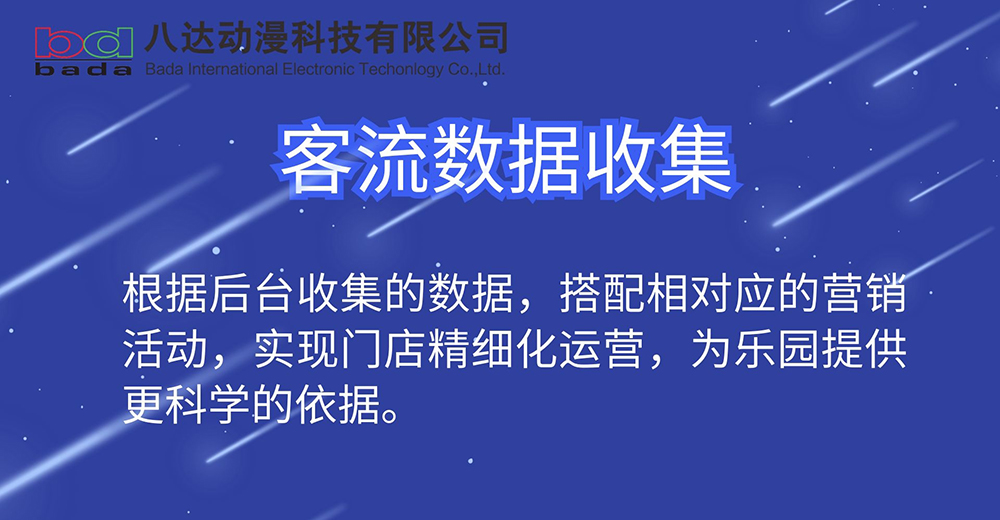 開學(xué)季創(chuàng)意藍(lán)色場景插畫橫版海報(bào) (3).jpg