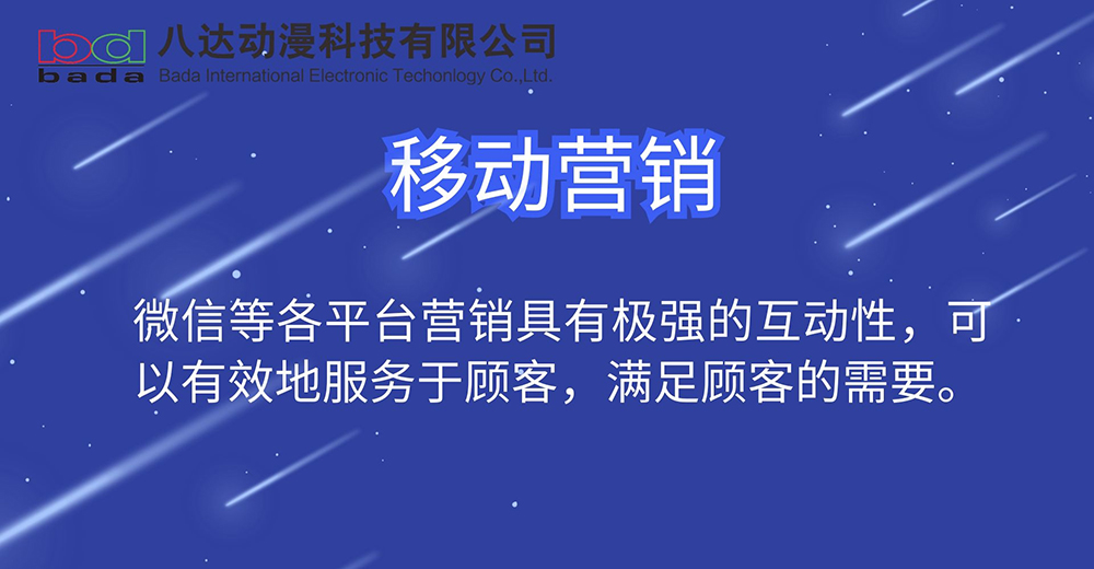 開學(xué)季創(chuàng)意藍(lán)色場景插畫橫版海報(bào) (4).jpg